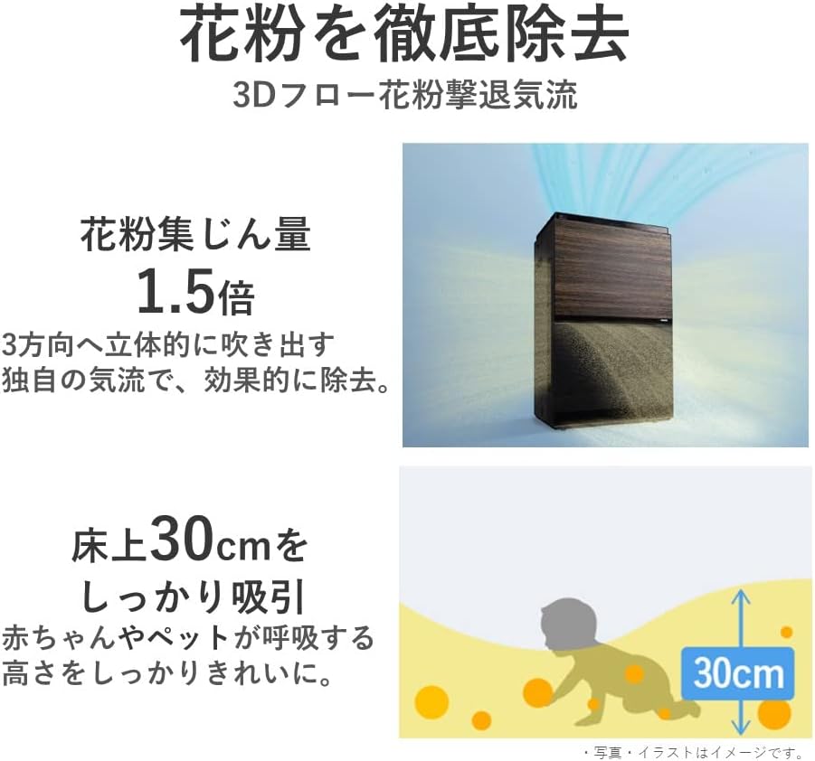 Black Humidifier Air Purifier A298710