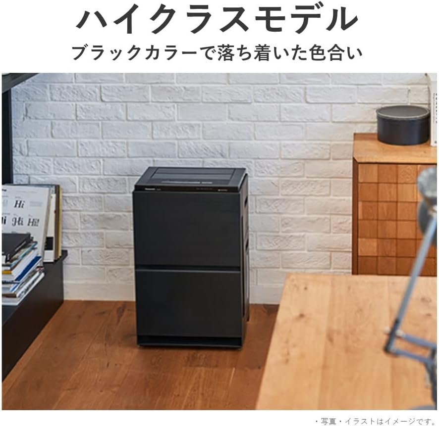 Black Humidifier Air Purifier A298710