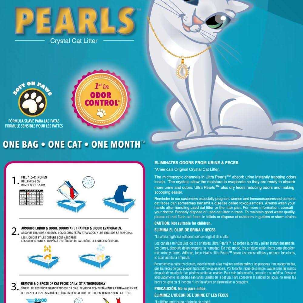 Cat Litter S266305