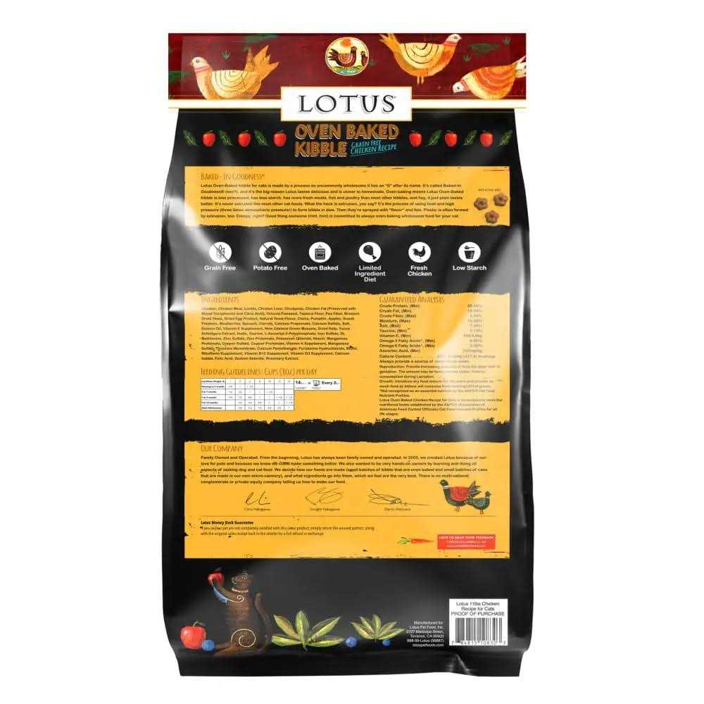 Grain-Free Chicken Recipe Dry Cat Food I736